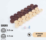 Фишки для нард деревянные с кубиками 23 мм